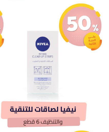 available at United Pharmacies in KSA, Saudi Arabia, Saudi - Al Hasa