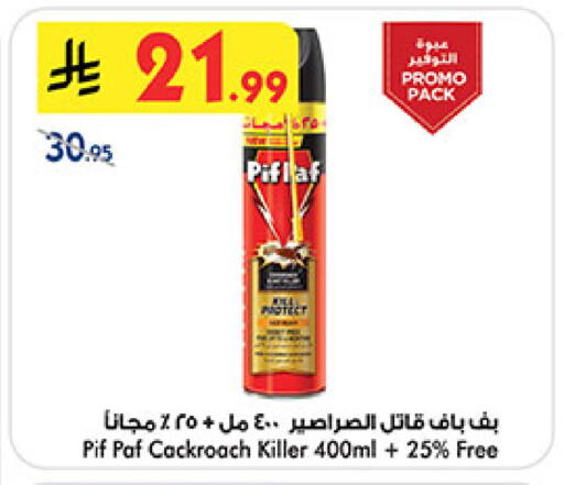 available at Bin Dawood in KSA, Saudi Arabia, Saudi - Medina