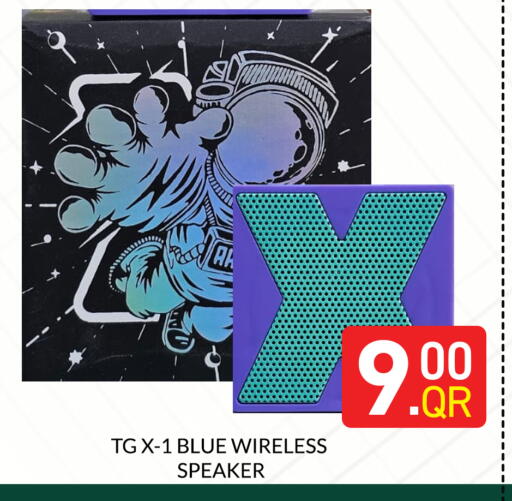 available at Majlis Hypermarket in Qatar - Al Rayyan