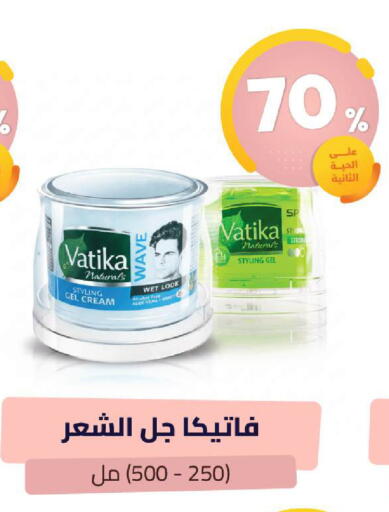 available at United Pharmacies in KSA, Saudi Arabia, Saudi - Al Bahah