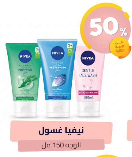 available at United Pharmacies in KSA, Saudi Arabia, Saudi - Khamis Mushait