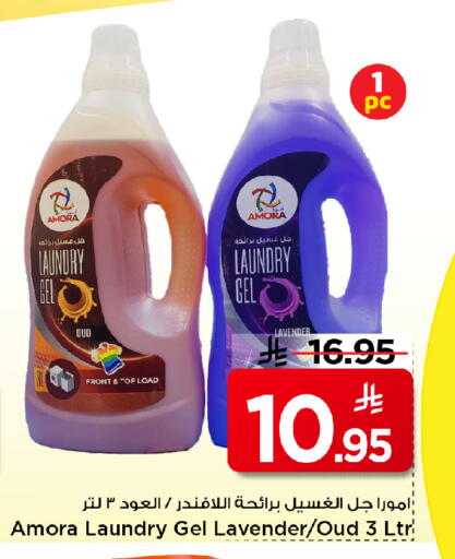 available at Mark & Save in KSA, Saudi Arabia, Saudi - Al Khobar