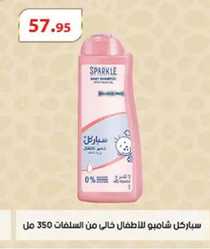 available at Al Rayah Market   in Egypt - Cairo