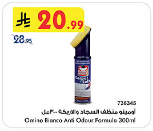 available at بن داود in مملكة العربية السعودية, السعودية, سعودية - المدينة المنورة