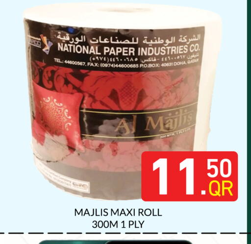 available at Majlis Hypermarket in Qatar - Al Rayyan
