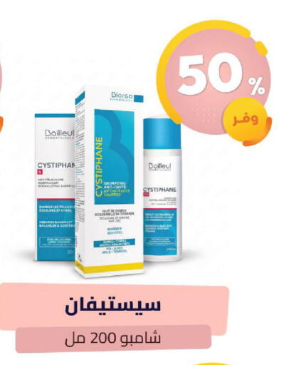 available at United Pharmacies in KSA, Saudi Arabia, Saudi - Al Hasa