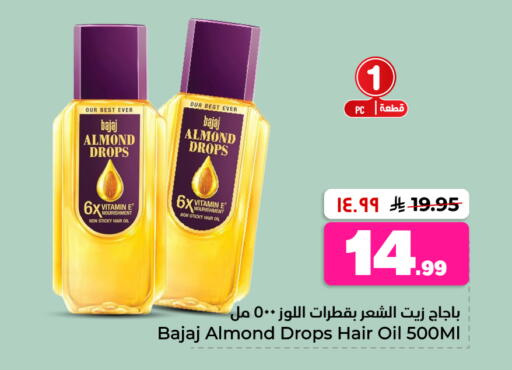 available at Hyper Al Wafa in KSA, Saudi Arabia, Saudi - Al-Kharj