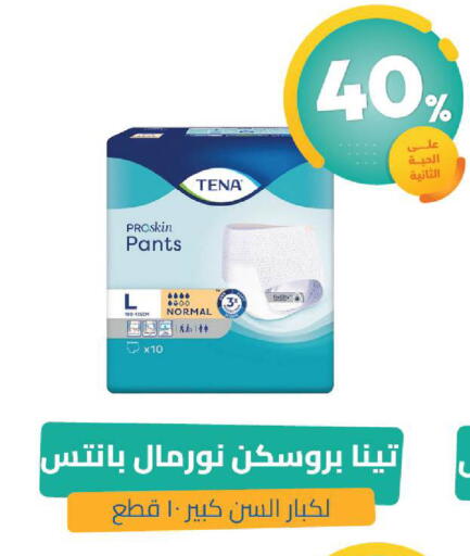 available at United Pharmacies in KSA, Saudi Arabia, Saudi - Unayzah