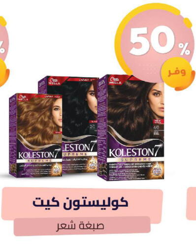 available at United Pharmacies in KSA, Saudi Arabia, Saudi - Khamis Mushait