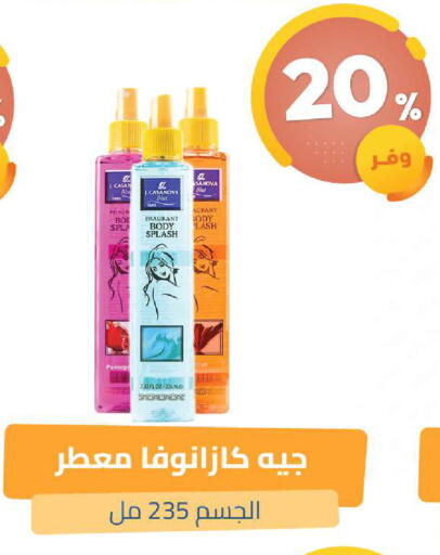 available at صيدلية المتحدة in مملكة العربية السعودية, السعودية, سعودية - القنفذة