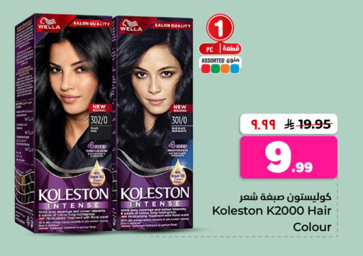 available at Hyper Al Wafa in KSA, Saudi Arabia, Saudi - Al-Kharj