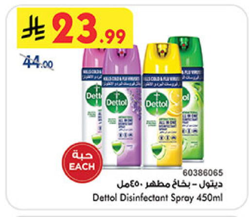 available at بن داود in مملكة العربية السعودية, السعودية, سعودية - المدينة المنورة