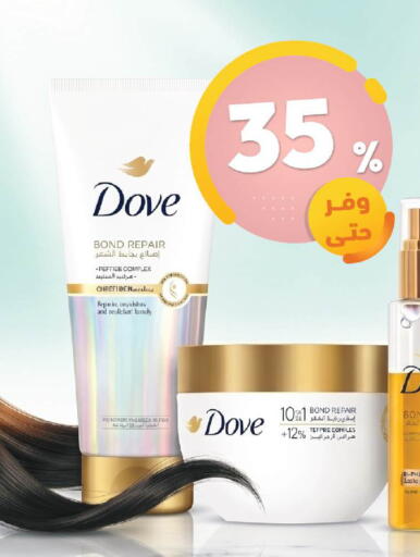available at United Pharmacies in KSA, Saudi Arabia, Saudi - Al Khobar