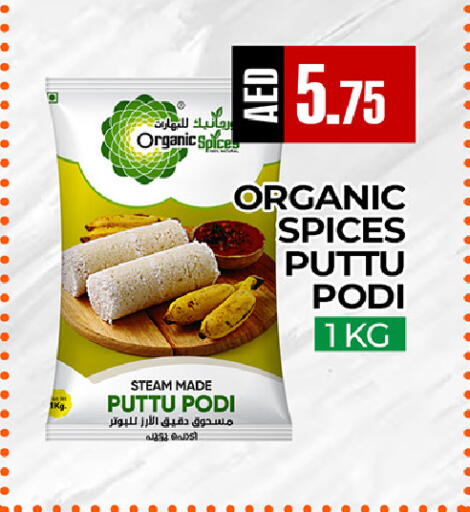 available at  RIVIERA SUPERMARKET L.L.C in UAE - Abu Dhabi