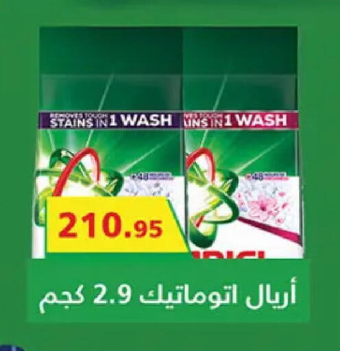 available at Al Rayah Market   in Egypt - Cairo