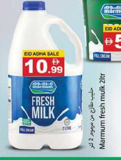available at Zain Mart Supermarket in UAE - Ras al Khaimah