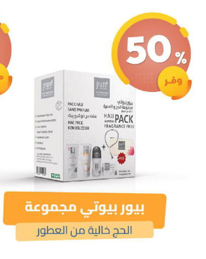 available at United Pharmacies in KSA, Saudi Arabia, Saudi - Khamis Mushait