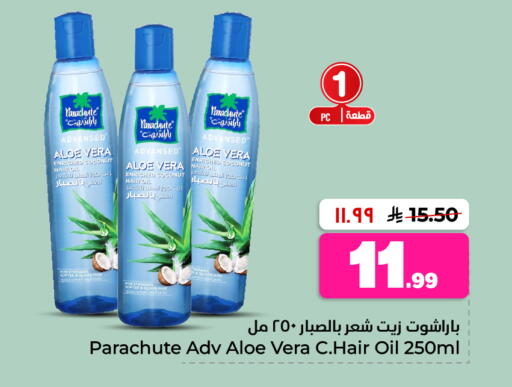 available at Hyper Al Wafa in KSA, Saudi Arabia, Saudi - Al-Kharj