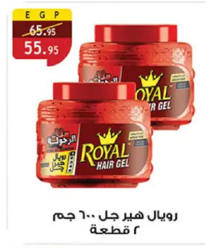 available at Al Rayah Market   in Egypt - Cairo