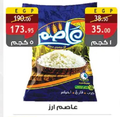 available at Al Rayah Market   in Egypt - Cairo