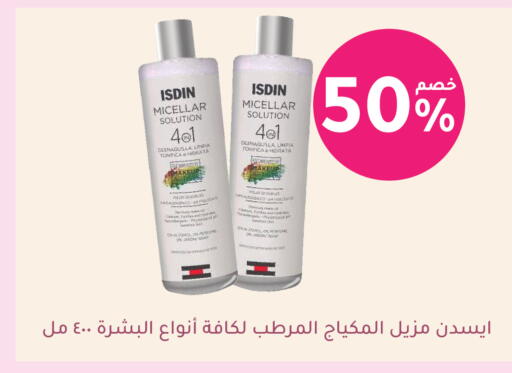 available at  النهدي in مملكة العربية السعودية, السعودية, سعودية - الخبر‎