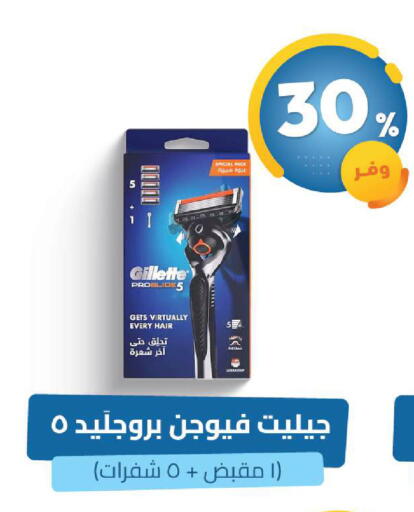 available at صيدلية المتحدة in مملكة العربية السعودية, السعودية, سعودية - القنفذة