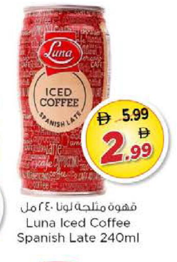 available at Nesto Hypermarket in UAE - Sharjah / Ajman