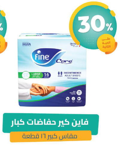 available at صيدلية المتحدة in مملكة العربية السعودية, السعودية, سعودية - القنفذة