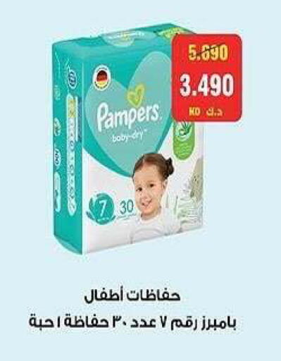 available at جمعية الشعب التعاونية in الكويت - مدينة الكويت