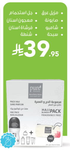 available at  النهدي in مملكة العربية السعودية, السعودية, سعودية - بيشة