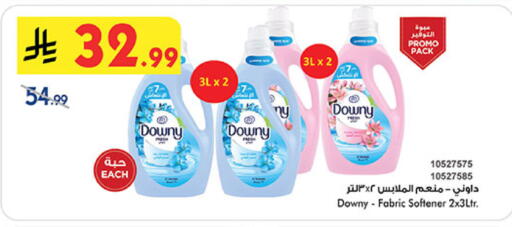available at Bin Dawood in KSA, Saudi Arabia, Saudi - Medina