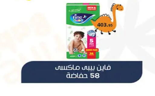 available at Al Rayah Market   in Egypt - Cairo