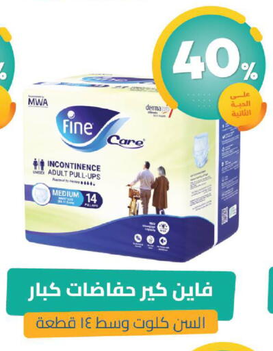 available at United Pharmacies in KSA, Saudi Arabia, Saudi - Unayzah