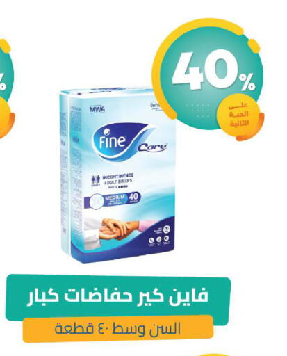 available at United Pharmacies in KSA, Saudi Arabia, Saudi - Unayzah