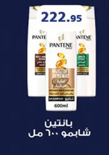 available at Al Rayah Market   in Egypt - Cairo