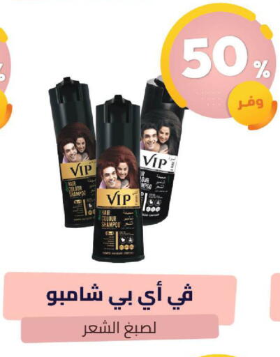 available at United Pharmacies in KSA, Saudi Arabia, Saudi - Al Hasa