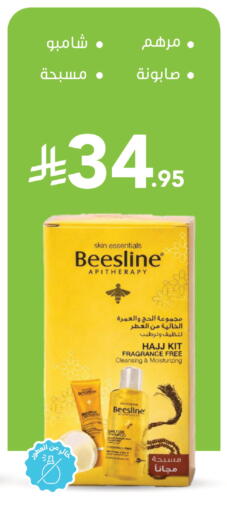 available at Nahdi in KSA, Saudi Arabia, Saudi - Yanbu