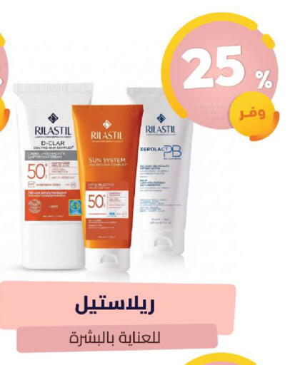 available at United Pharmacies in KSA, Saudi Arabia, Saudi - Khamis Mushait