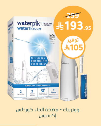 available at Nahdi in KSA, Saudi Arabia, Saudi - Sakaka