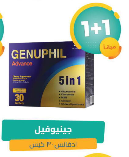 available at United Pharmacies in KSA, Saudi Arabia, Saudi - Al Qunfudhah