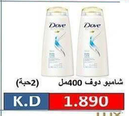 available at جمعية الشعب التعاونية in الكويت - مدينة الكويت