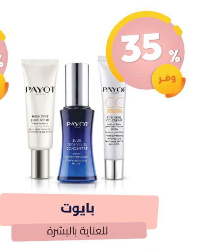 available at United Pharmacies in KSA, Saudi Arabia, Saudi - Al Bahah