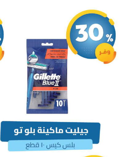 available at صيدلية المتحدة in مملكة العربية السعودية, السعودية, سعودية - القنفذة