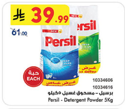available at بن داود in مملكة العربية السعودية, السعودية, سعودية - المدينة المنورة
