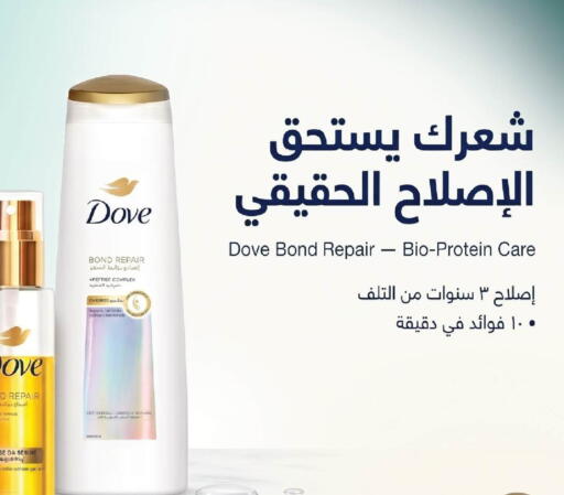 available at United Pharmacies in KSA, Saudi Arabia, Saudi - Al Khobar