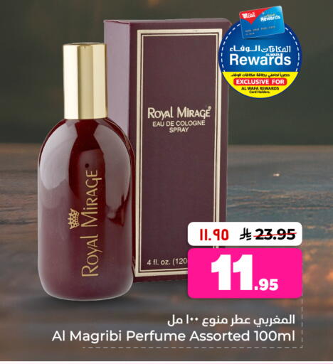 available at Hyper Al Wafa in KSA, Saudi Arabia, Saudi - Al Hasa