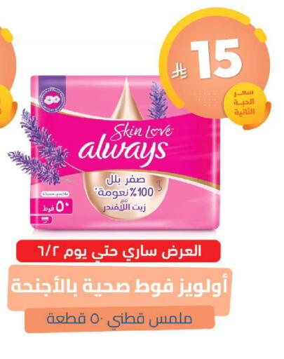 available at صيدلية المتحدة in مملكة العربية السعودية, السعودية, سعودية - القنفذة