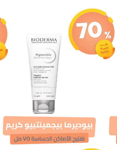 available at United Pharmacies in KSA, Saudi Arabia, Saudi - Unayzah