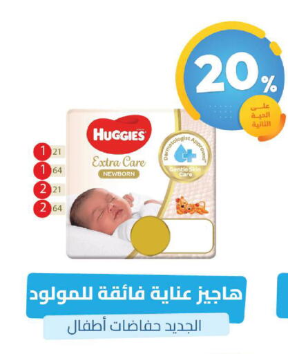 available at صيدلية المتحدة in مملكة العربية السعودية, السعودية, سعودية - القنفذة
