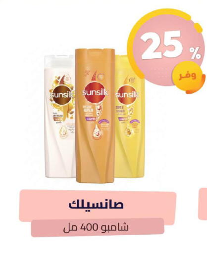 available at United Pharmacies in KSA, Saudi Arabia, Saudi - Al Hasa